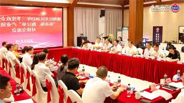 赣州经开区2023年三季度政企圆桌会在<a href='http://yf05.jhxslscpx.com'>欧博压球下载</a>顺利召开